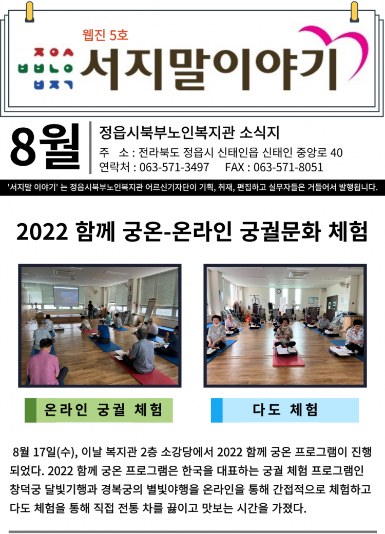 1c1abc3519ffd8664bfa49f03b6da6a6_1661828